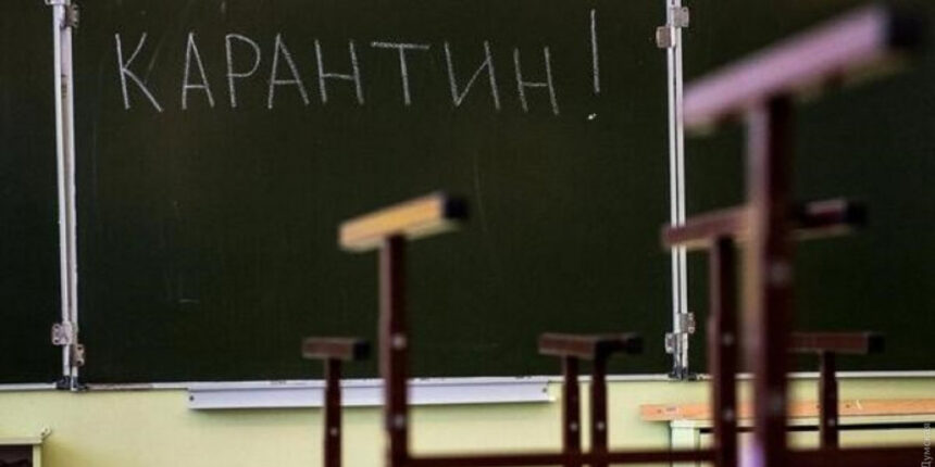 У Вінниці карантин: закрили школи і гуртки, а у дитсадках - особливий режим