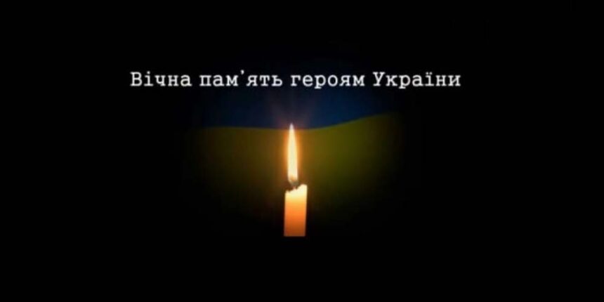 В зоні ООС загинув боєць із Погребищенського району Володимир Мовчанюк