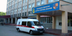 Вінницька обласна дитяча лікарня просить благодійників про допомогу
