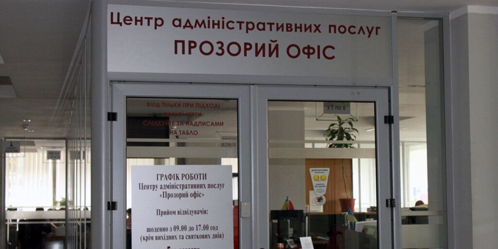 Вінничан просять обмежити візити до "прозорих офісів", краще - онлайн
