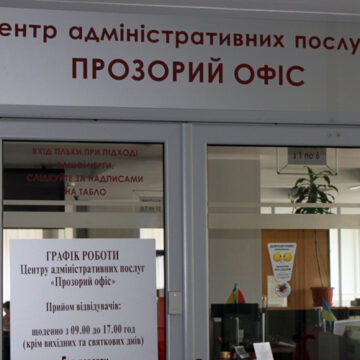 Вінничан просять обмежити візити до "прозорих офісів", краще - онлайн