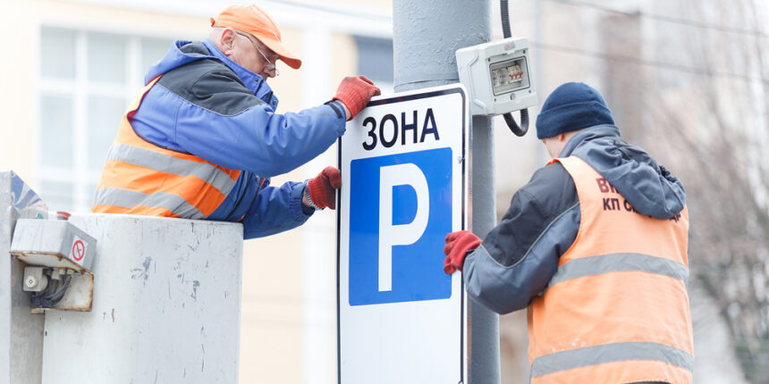 У центрі Вінниці почали облаштовувати додаткові місця для автопаркування