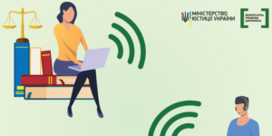 Система безоплатної правової допомоги у Вінниці переходить на дистанційну роботу