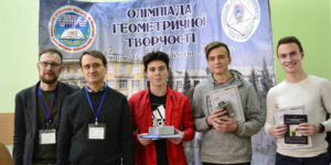 Олімпіада геометричної творчості відбулась на Вінниччині