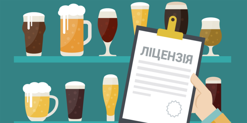 На Вінниччині діє майже 7,5 тисяч алкогольно-тютюнових ліцензій