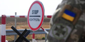 На Вінниччині закриють частину пунктів пропуску на державному кордоні через кронавірус