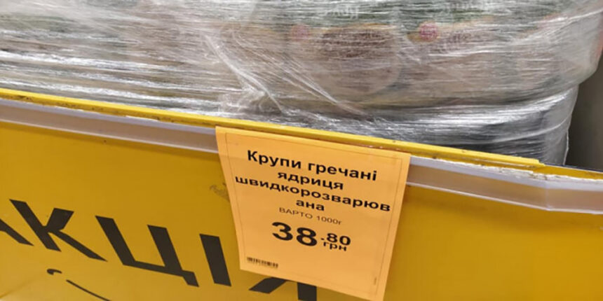 У Вінниці обіцяють контролювати ціни на продукти харчування, але застерігають від створення ажіотажу