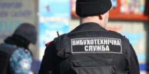 На Вінниччині за неправдиве інформування про замінування будуть судити дівчину