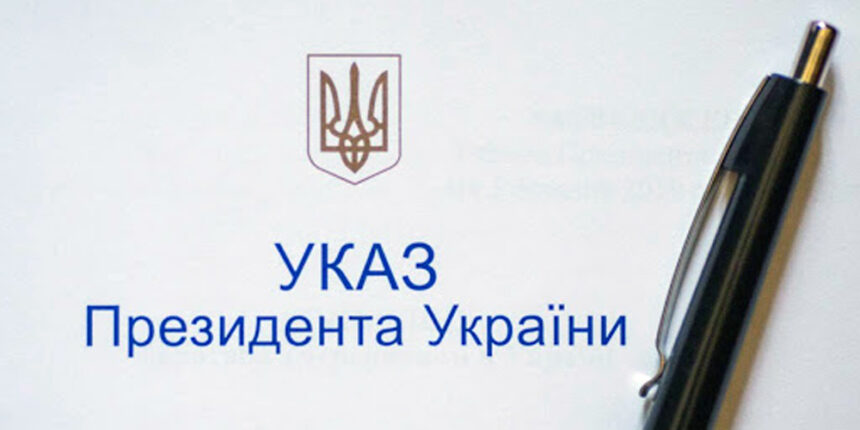Три вінничанки отримали президентські нагороди
