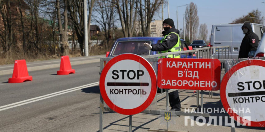 Як вінницькі поліцейські служать на контрольно-пропускних та карантинних постах області