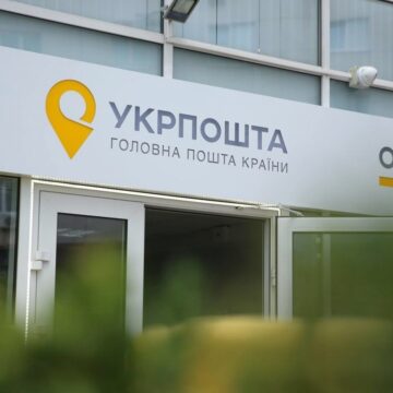 Графік роботи Укрпошти на Великдень – список відділень