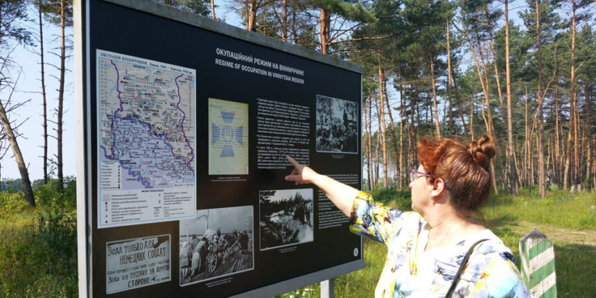 У Вінниці оновлять інформаційний стенд про жертв Холокосту