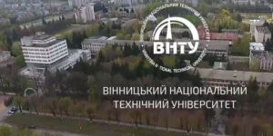 Вінницькі вузи у рейтингу університетів — ВНТУ 28-й