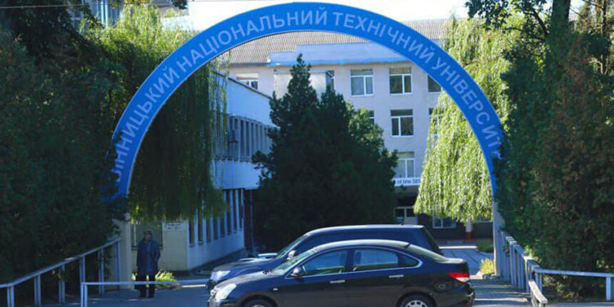 Вінницький технічний університет отримає грант на енергозбереження