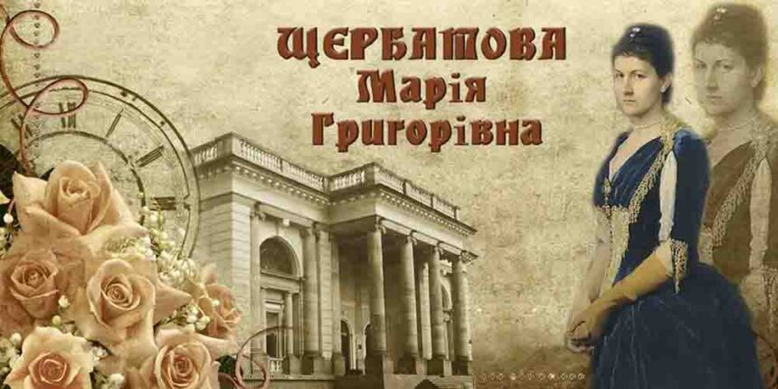 У центрі Немирова хочуть встановити пам’ятник княгині Щербатовій