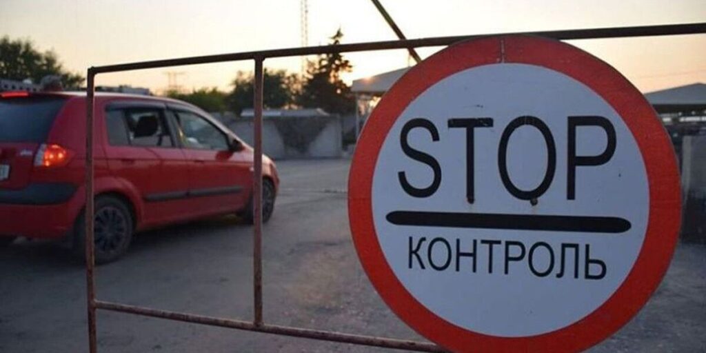 У Могилів-Подільському районі закрили міжнародний пункт пропуску