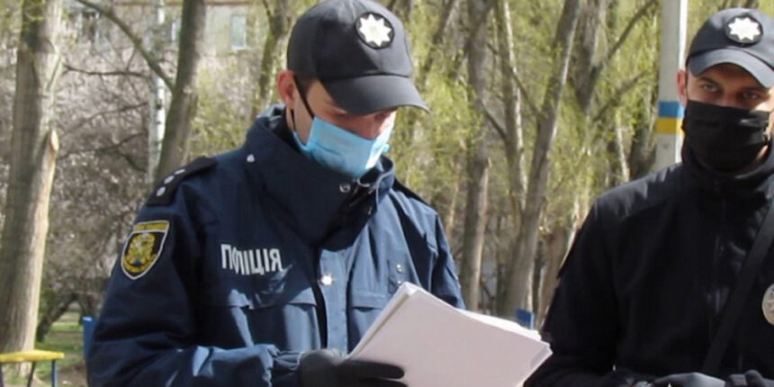 Від початку карантину поліція Вінниччини склала 280 протоколів за адмінпорушення