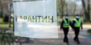 На Вінниччині запроваджені додаткові обмежувальні протиепідемічні заходи