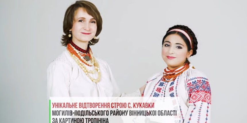 У Вінниці відтворили одне з найдавніших зображень вишитої сорочки Східного Поділля