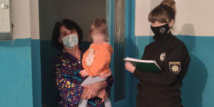 Поліцейські моніторять, як забезпечені права дітей в умовах карантину