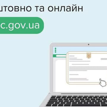 У Вінниці тимчасово не приймають запити на отримання довідки про несудимість