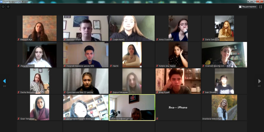 У Вінниці відбулась перша онлайн-зустріч координаційної ради "Бюджету шкільних проєктів"