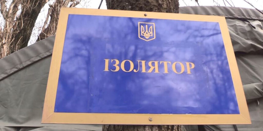 У Збройних Силах два нових випадки COVID-19 за добу, один із них - вінницький