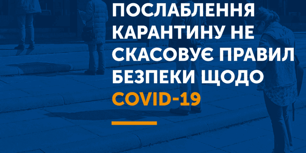 У Вінницькій області підтверджені вже 514 випадків COVID-19