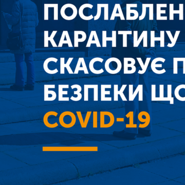 У Вінницькій області підтверджені вже 514 випадків COVID-19