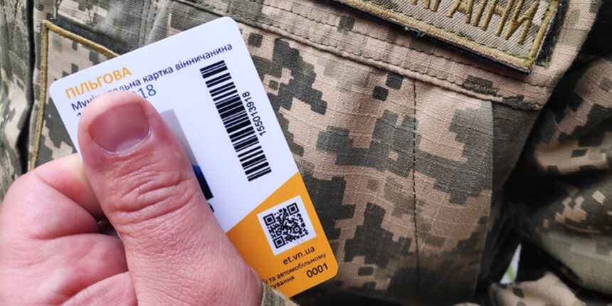 Навіщо учасникам бойових дій Вінниці – «Картка вінничанина»?