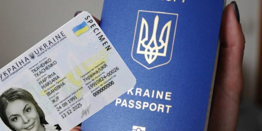 У Вінниці відновили прийом документів на виготовлення паспортів