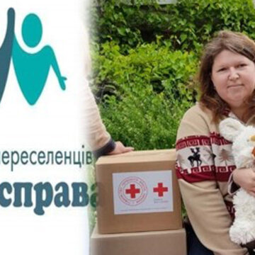 Малозабезпечені вінницькі родини отримають допомогу від Червоного Хреста