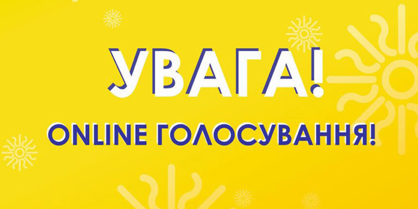 У вінничан є можливість самим вирішити яким бути новому “пам’ятнику серцю”