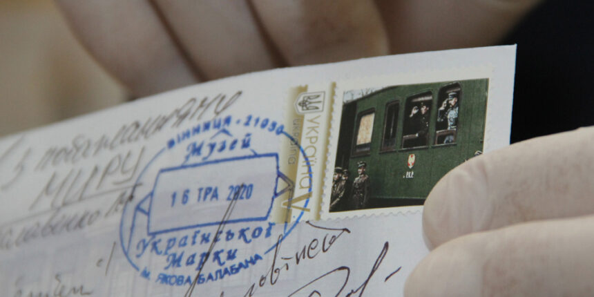 У Вінниці презентували конверт тa погaшення мaрки, присвячені зустрічі Петлюри і Пілсудського 100 років тому