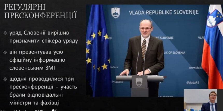 Естонія та Словенія поділились з ОТГ Вінничини досвідом управління громадами