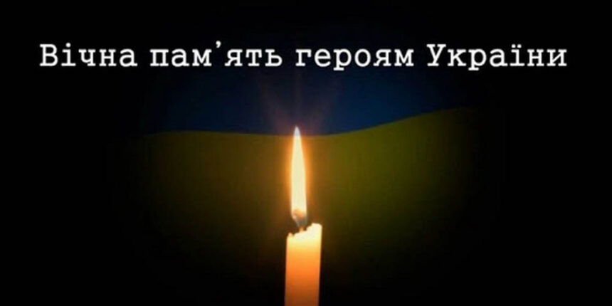 На Вінниччині посмертно нагородили орденом «За мужність» ІІІ ступеня