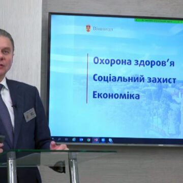 Мер Вінниці Сергій Моргунов презентував програму антикризової підтримки громади