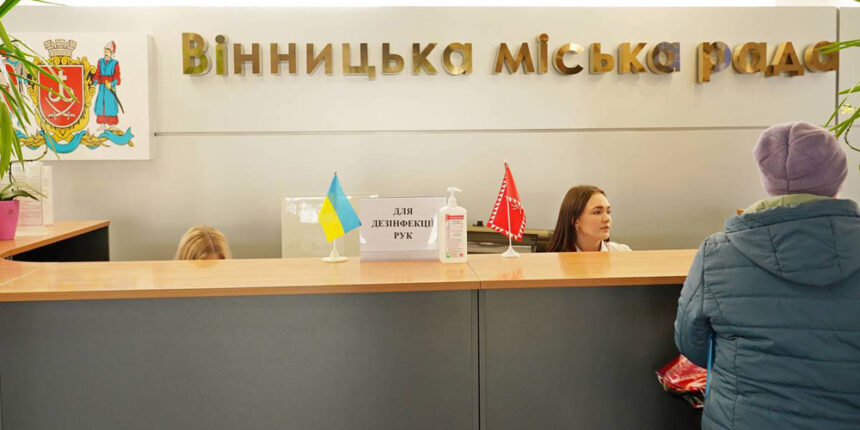 Прийом у вінницьких "прозорих офісах" - лише за попереднім записом