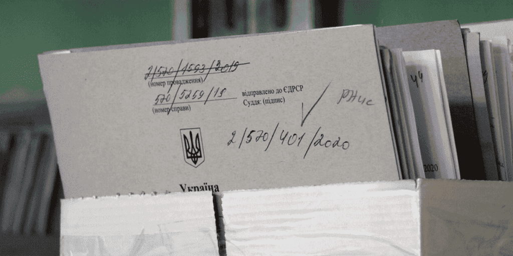 У Вінницьких судах не вистачає марок - судові повістки приходитимуть на e-mail