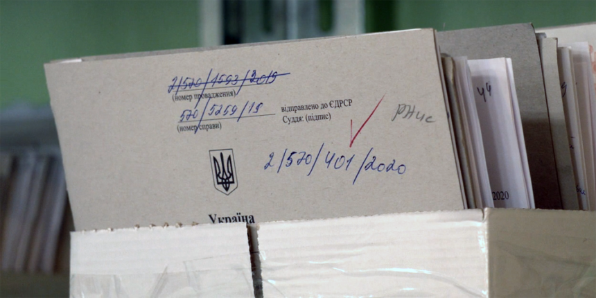 У Вінницьких судах не вистачає марок - судові повістки приходитимуть на e-mail