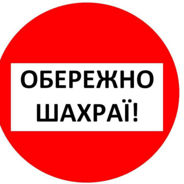 Обережно! На “лікування” дворічного Павлика збирають гроші шахраї