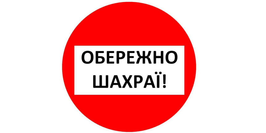 Обережно! На “лікування” дворічного Павлика збирають гроші шахраї