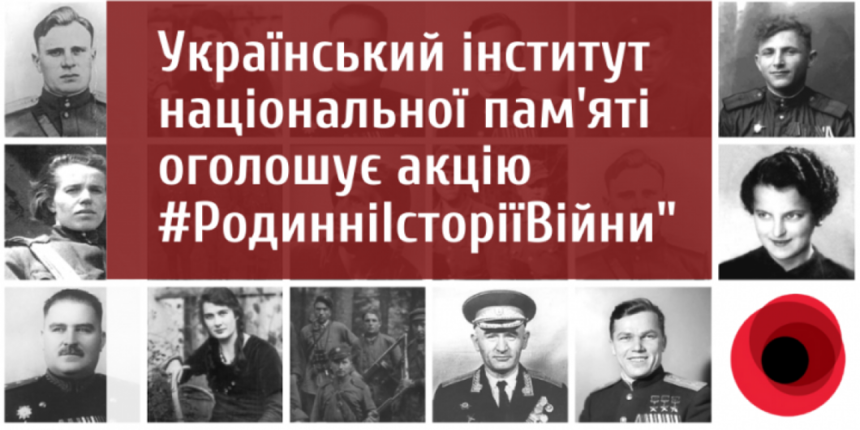 Вінничанка презентувала історію бабусі-остарбайтерки у документальній виставі