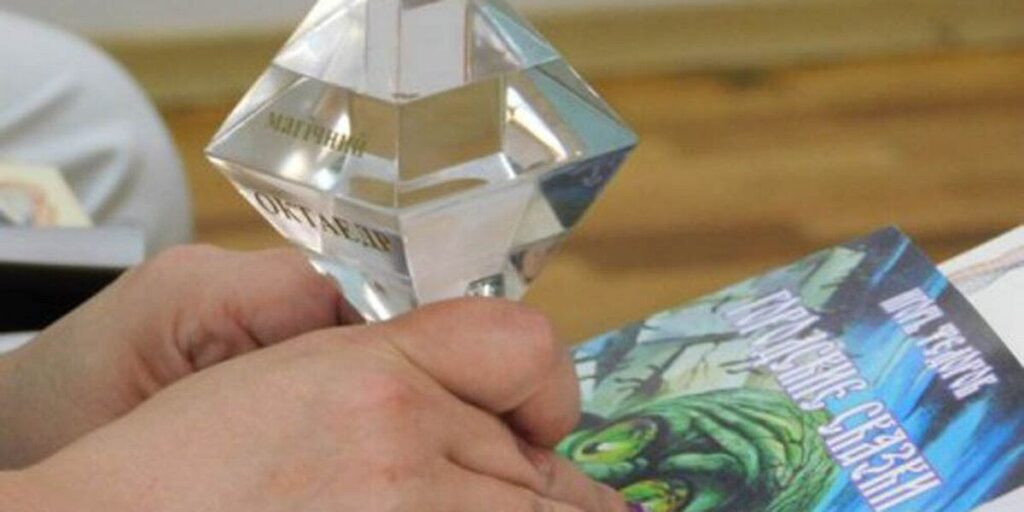 Без першої премії: у Вінниці завершився конкурс на кращий фантастичний твір