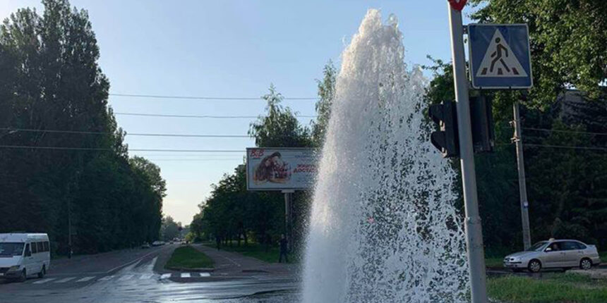 У Вінниці через прорив водогону на вул.Порика в небо бив триметровий струмінь води