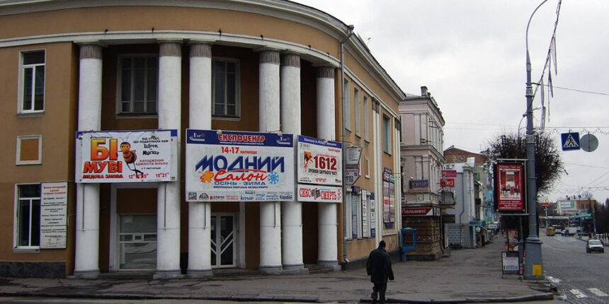 Вінничани просять відновити роботу експоцентру торгово-промислової палати