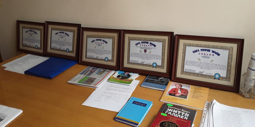 Книжкова серія «Моя Вінниччина» занесена до Книги рекордів України