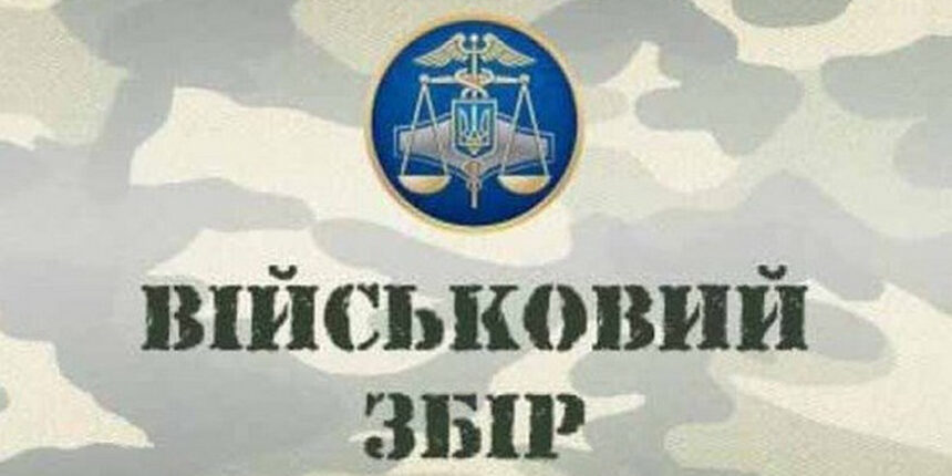 Платники податків Вінниччини перерахували 214 млн грн військового збору