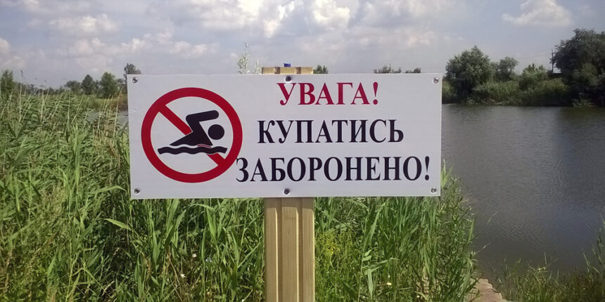 На трьох пляжах Вінниці купатися заборонено - вода “кишить” бактеріями