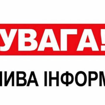 Муніципальні картки вінничанина радять поповнювати у торговій мережі